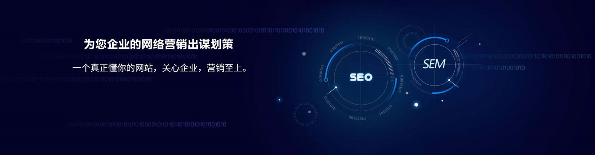 石冈竞价推广开户